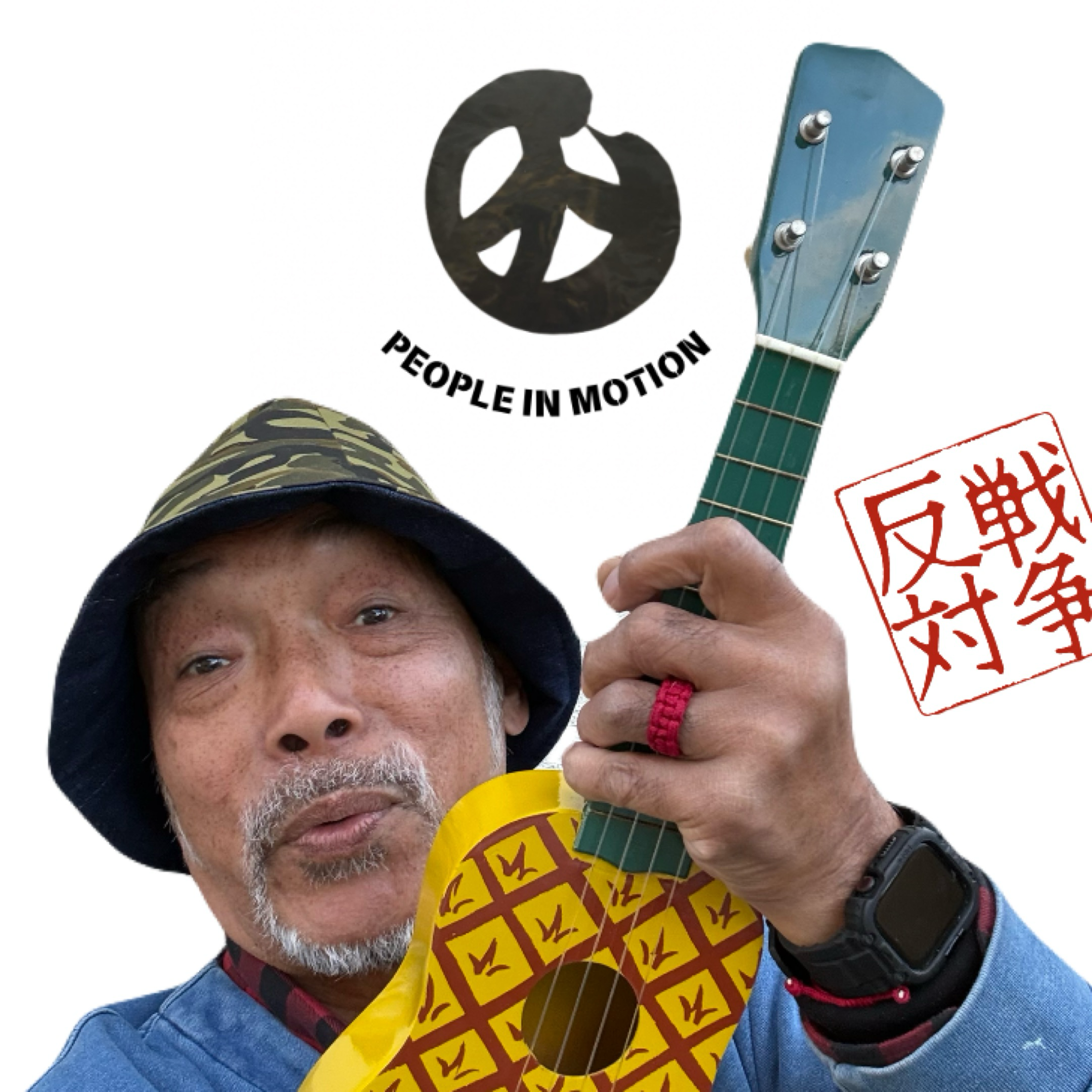 ウクレゲエシンガーのアバウト佐々木